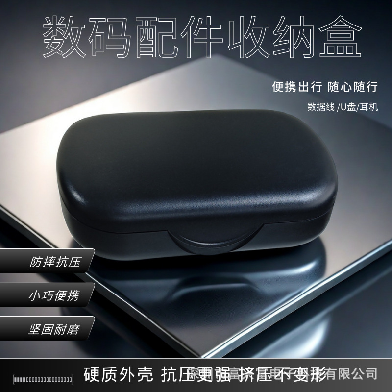 Round Plastic Box Parts Earplugs Nose Clip Electronic Products Jewelry Anti-Loss Storage Storage Portable Box