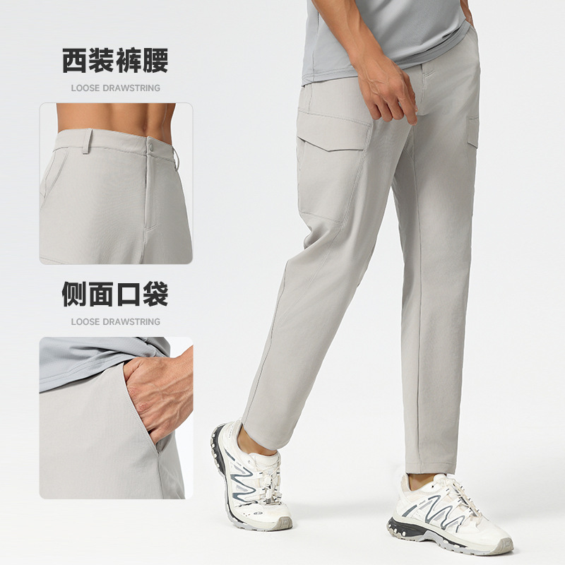 Niaojia Quick-drying Pants Men's Outdoor Mountaineering Casual Sports Pants Straight Stretch Wear-resistant Multi-pocket Cockwork Pants for Men