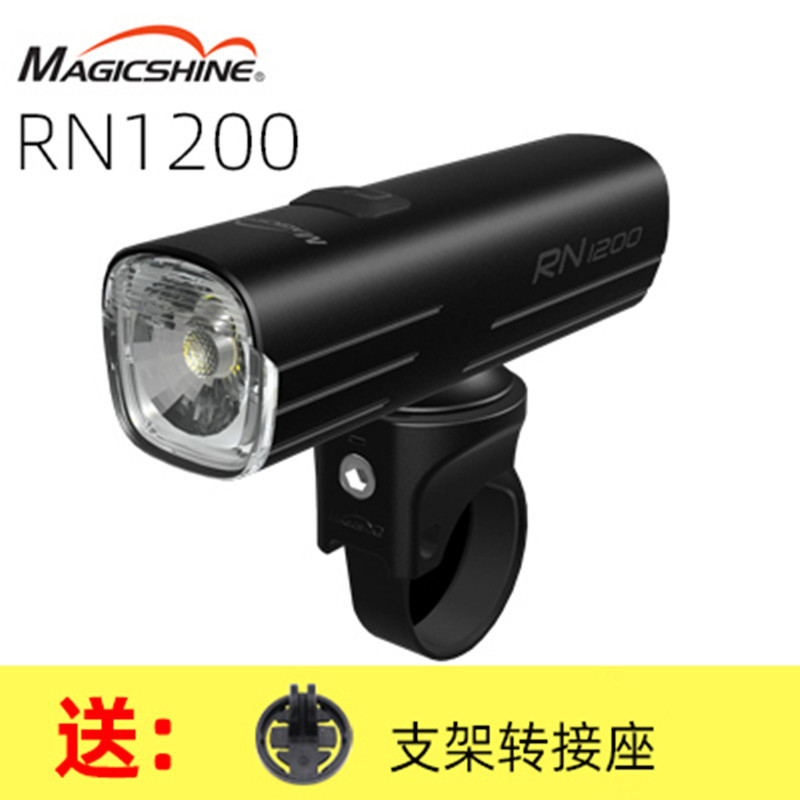 Picture of U.S. Mai extremely dazzling bicycle lights mountain road vehicles highlight lower trailer headlights RN3000 strong flashlight