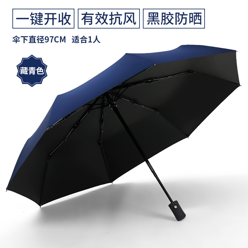Picture of A large number of wholesale automatic rain umbrella double three folding black rubber sunscreen sunshade umbrella men and women sturdy umbrella large