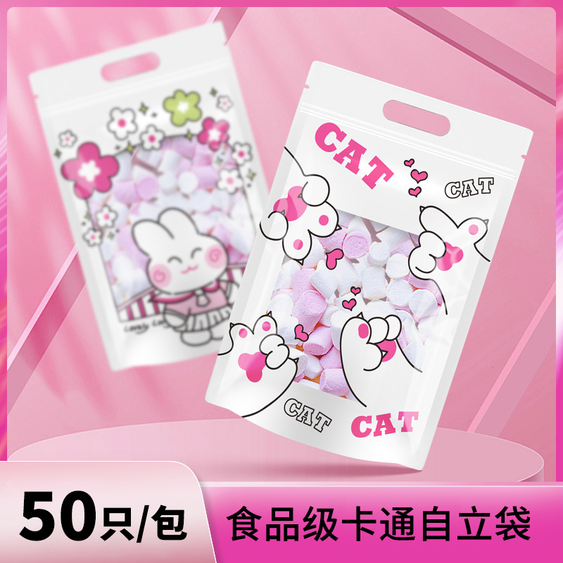 New Cartoon Cute Self-standing Bag Children's Day Gift Bag Window Transparent Hand-in-hand Gift Snowflake Crisp Dry Packaging Bag