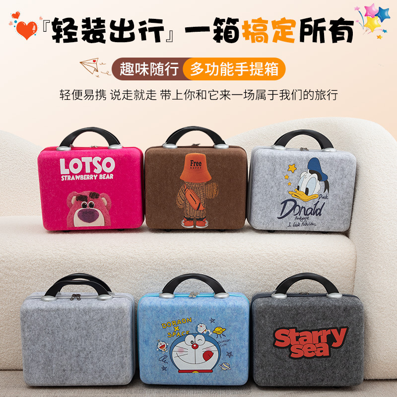 Suitcase small size travel storage box cosmetics storage box high-looking gift box integrated molding