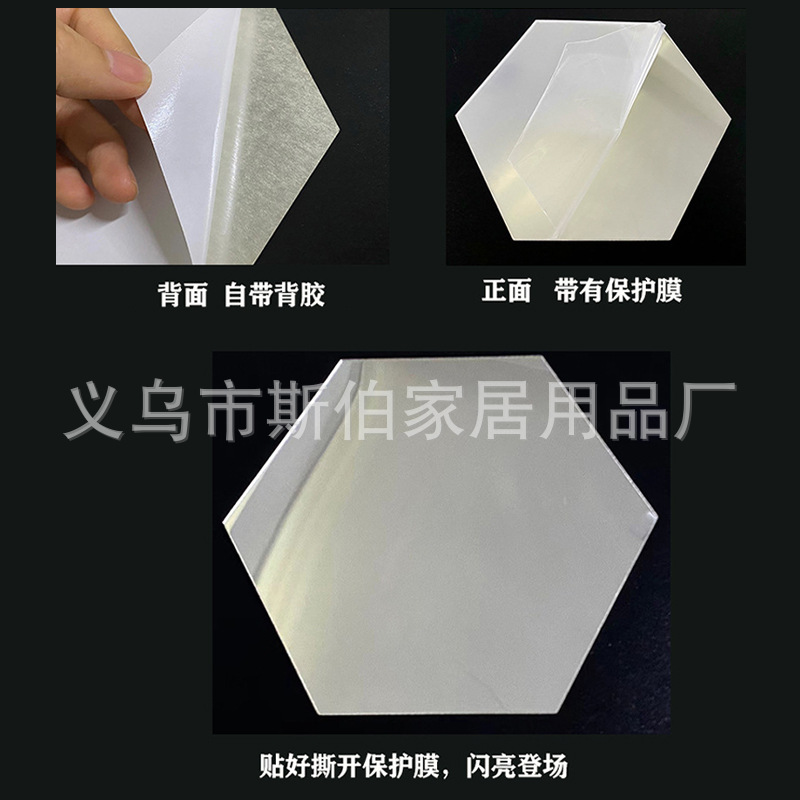 Picture of Cross-border hexagonal acrylic three-dimensional mirror wall sticker self-adhesive living room bedroom background wall home decoration soft mirror