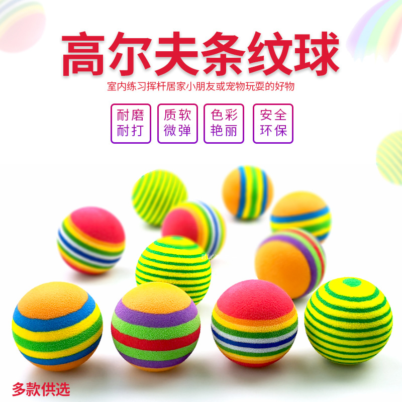 35mm Striped Ball EVA Ball Foam Ball Multicolored Ball Toy Ball Indoor Practice Ball Cat Ball Pet Entertainment Ball