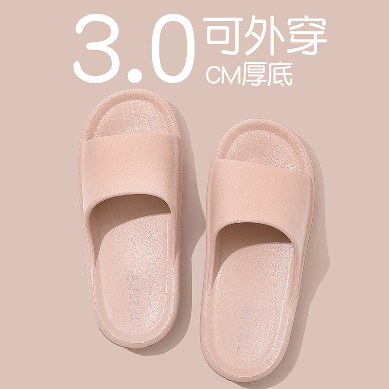 Women's Summer Slippers for Home Use, Bathing, Non-Slip Couples, Simple Soft-Soled Eva Slippers for Men, Wholesale