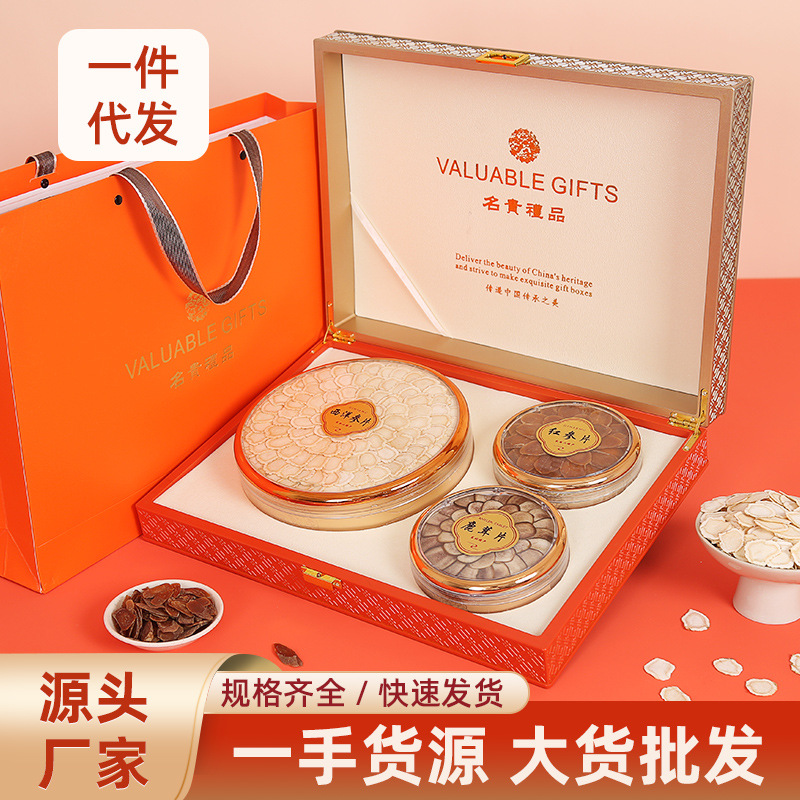 Practical and High-End Jilin Specialty American Ginseng Tonic Mid-Autumn Festival Gift Box for Dad and Elders