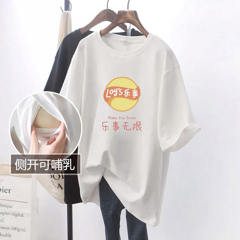 Breastfeeding Top Summer Hot Mom Thin Outgoing Short Sleeve T-Shirt Skirt Postpartum Breastfeeding Top Summer Dress Large Size 200 Jin
