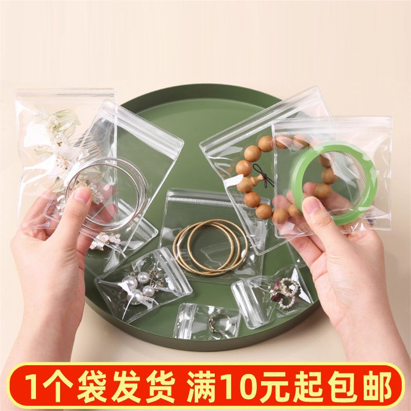 Pvc Transparent Jewelry Storage Bag Sealed Jewelry Bag Anti-Oxidation Self-Sealing Card Refrigerator Magnet Packaging Bag Buddha Beads Pinch