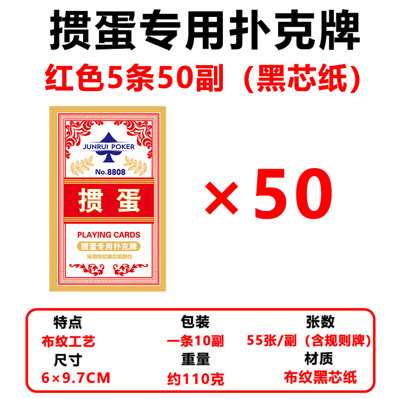 Picture of Ten pairs of special poker cards for egg cards, high-end high-quality cloth pattern black core paper, large words, wholesale, can be customized