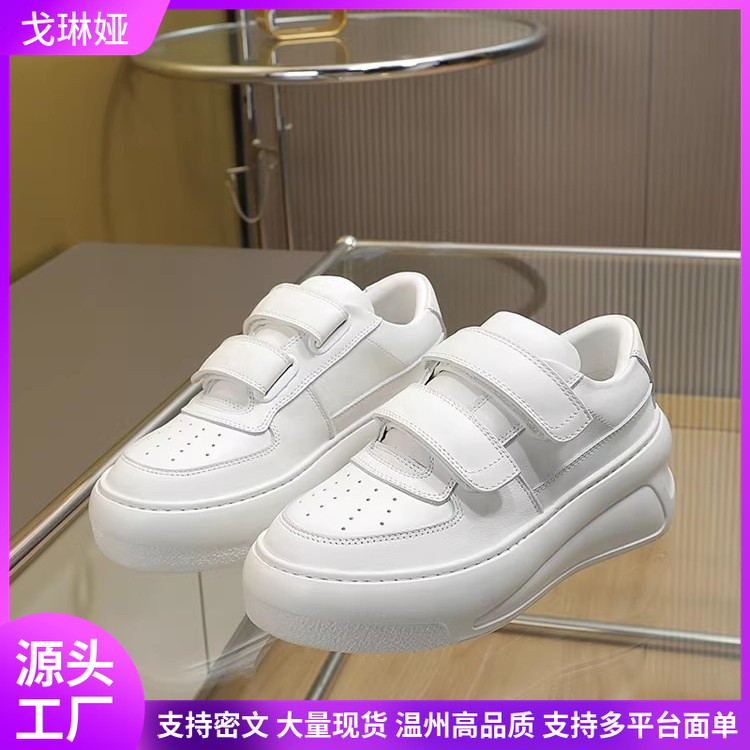 Smiling Face White Shoes for Women Genuine Leather Velcro Thick Sole Heightening Sneakers Platform Casual Sports Shoes