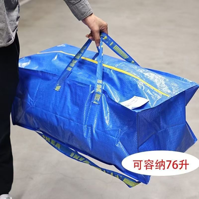 [in stock selling] Amazon blue zipper bag large capacity portable carrying bag can carry PP woven bag