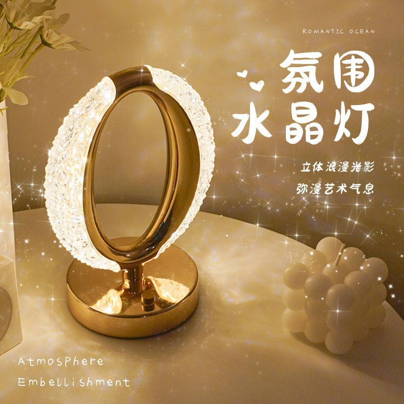 Cross-Border Decorative Table Lamp Desktop Atmosphere Lamp Bedroom Romantic Table Lamp Creative Night Light Internet Celebrity Hot Model