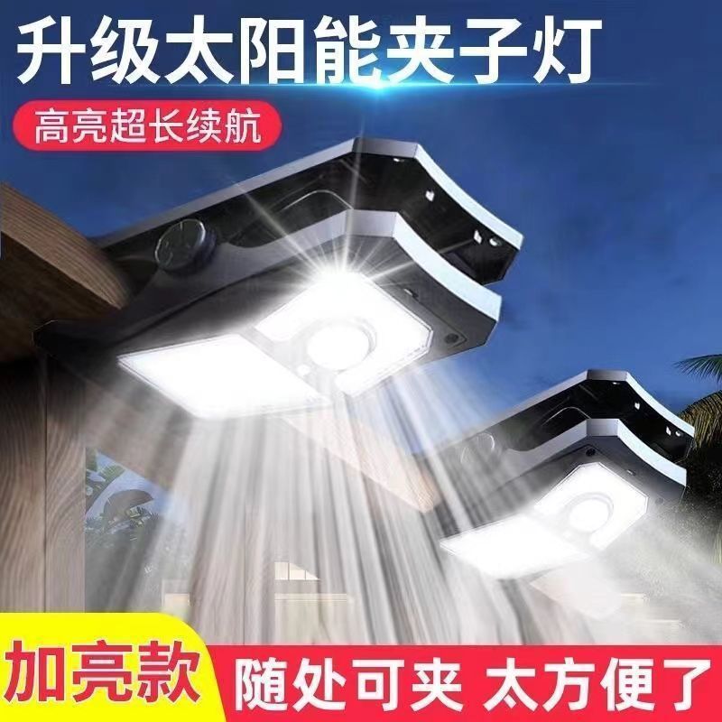 Picture of Solar Outdoor Lights, Garden Lights, Fence Clip Lights, Household Waterproof Wall Lights, Human Body Sensing Super Bright Lighting Street Lights