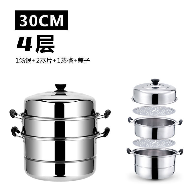 Picture of 30cm High-rise Stainless Steel Steamer Three-layer Thickened Induction Cooker Gas Cooker Steamed Bread Steamer Household Large Pot