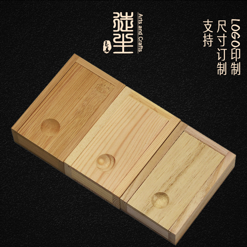 Small Bamboo Box Production, Pull-Out Wooden Box, Various Gift Packaging, Wooden Empty Box, Ready-Made Storage, Wholesale Available