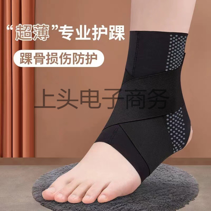 Factory Direct Supply Japan Ankle Protection Fixed Rehabilitation Protection Ankle Protection Anti-sprain Sports Support Professional Sprain Recovery Off