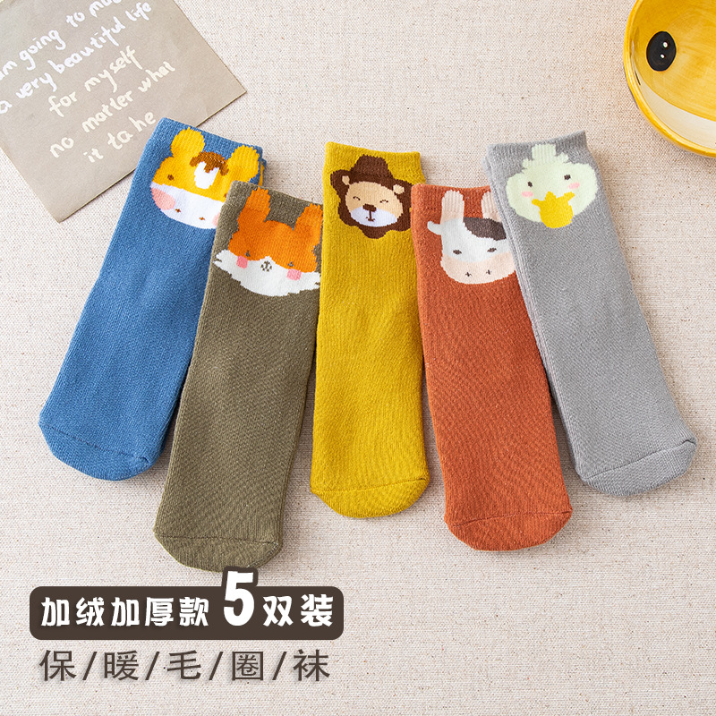 Picture of Autumn and winter thickened Terry children's socks cute baby cartoon cotton socks for boys and girls Princess Japanese fashionable socks mid-tube socks