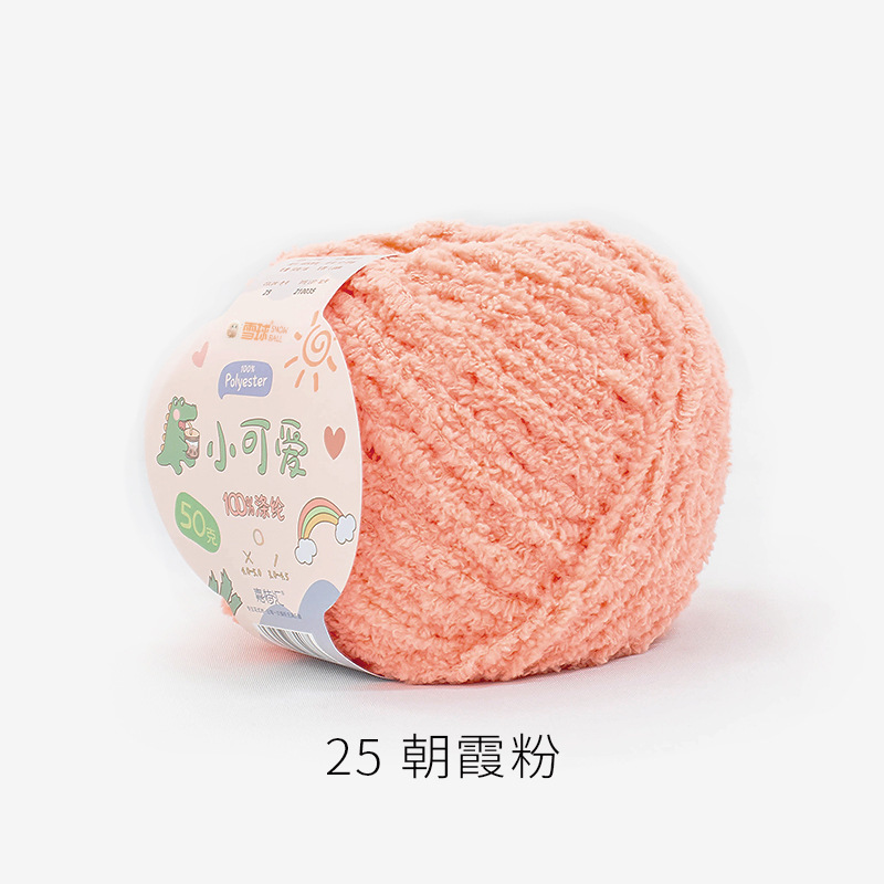 Picture of Garter Snowball Cute Wool Group Love Line diy Hand-woven 3 Linters Crochet Doll 50g