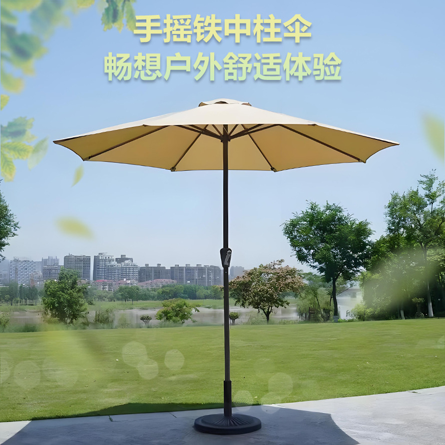 Outdoor umbrella, courtyard umbrella, outdoor large sun umbrella, advertising folding middle column umbrella, balcony table and chair sun umbrella, sun shade umbrella, outdoor stall