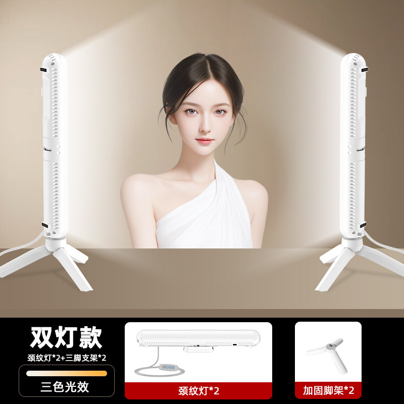 Picture of Mobile phone live photography chin fill light three-color indoor and outdoor photo lighting portable handheld neck pattern fill light