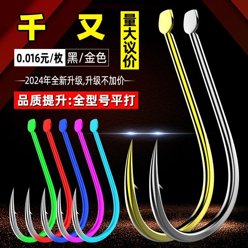 Thousand hooks crooked mouth barbed sea fishing string hook competitive Taiwan fishing large bulk fishing hook fishing gear supplies wholesale
