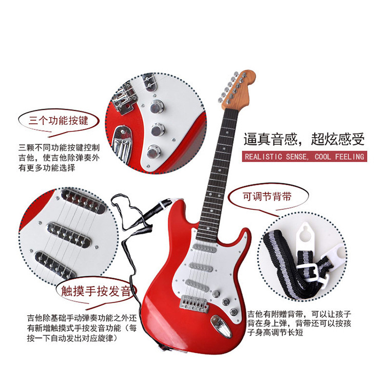 Picture of Children's simulation playing electric guitar can play toy music instrument metal strings girl a generation of postage
