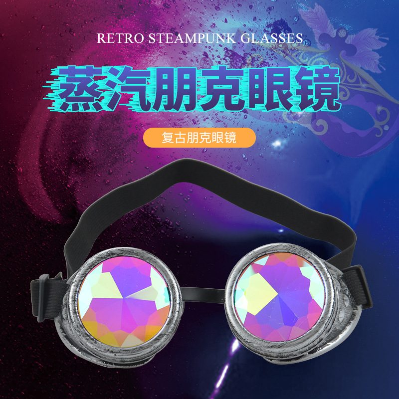 Steampunk kaleidoscope glasses Halloween goggles waste soil last days diamond camouflage ball decoration 5007