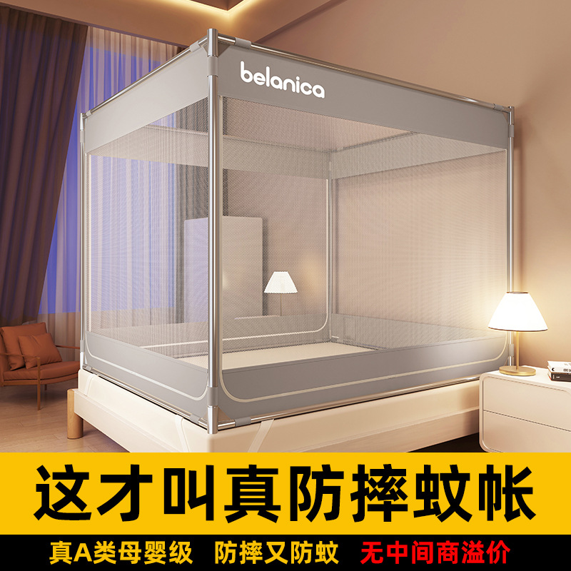 Class A Maternal and Infant Mosquito Net Anti-fall All-inclusive Bottom Baby Yurt Children's Household Bedroom Baby Anti-drop Tent