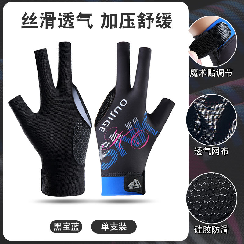 Picture of Professional billiard gloves C5 thin breathable non-slip high elastic soft pressurized design snooker professional billiard gloves men