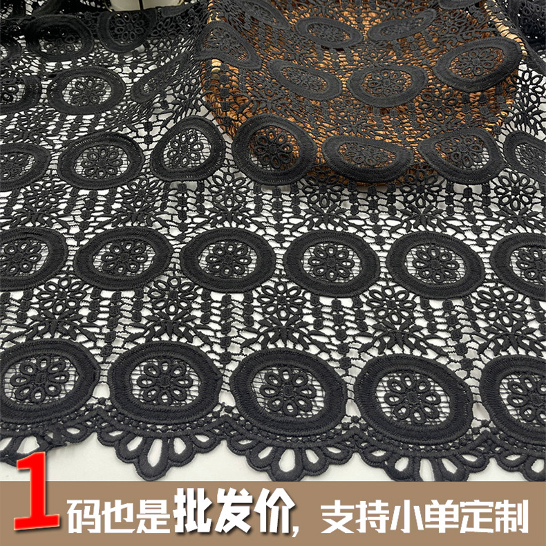Water soluble milk silk full-width hollow embroidered fabric spring and summer women's clothing dress DIY water soluble embroidered fabric