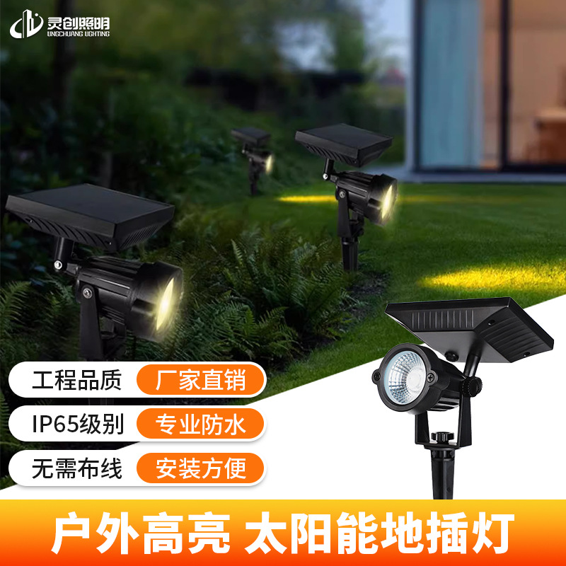 Solar Floor Plug Lights LED Floor Plug Lights Outdoor Waterproof Garden Lawn Lights Landscape Decorative Lights Cross-border hot sales