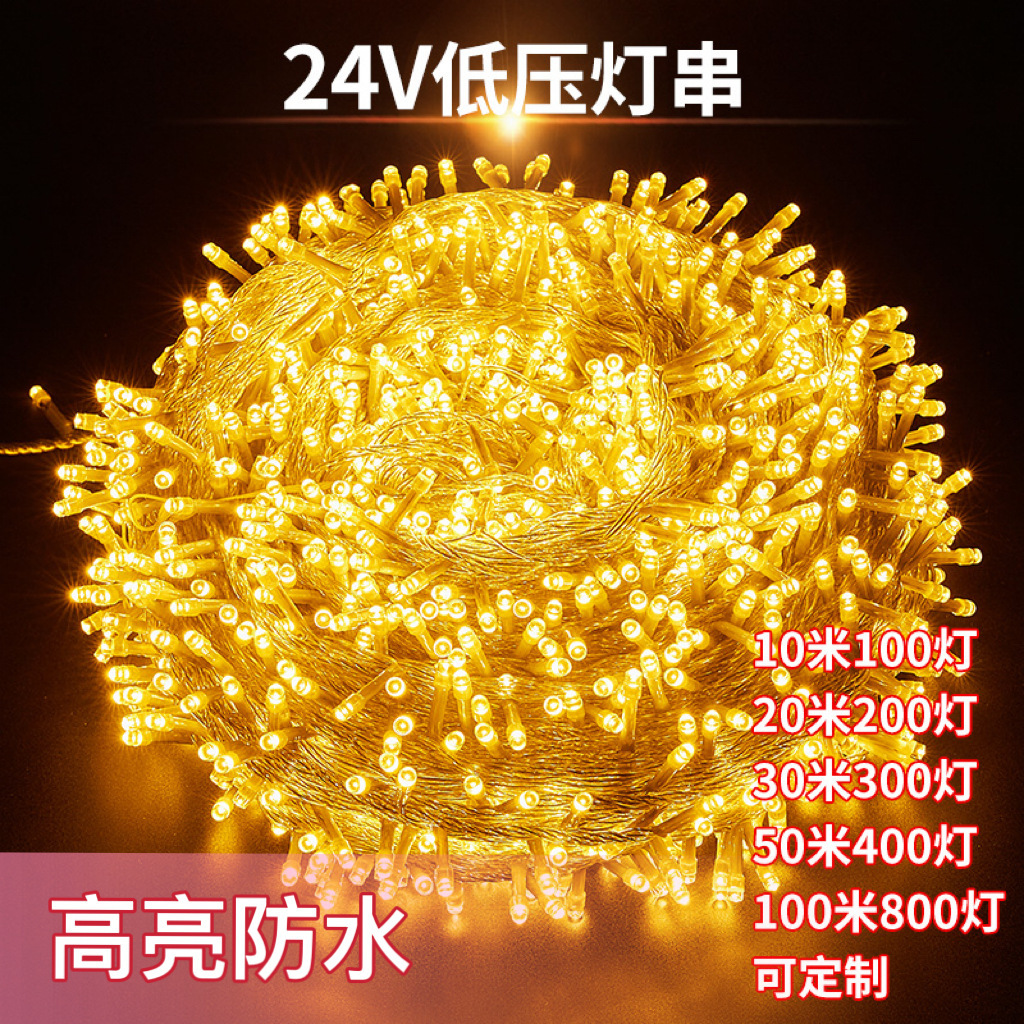 Picture of 24V low voltage led lights string stars courtyard trees decorative flashing lights outdoor engineering lighting waterproof lights wholesale