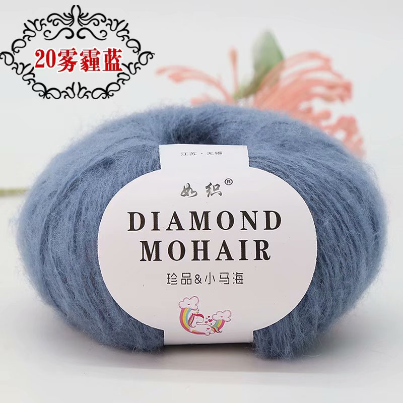 Picture of Mohair wool hand-woven diy woven shoes wool group Crochet thread baby wool fabric factory wholesale