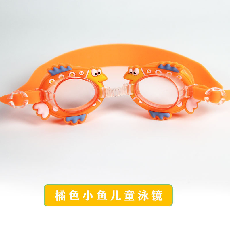 Picture of New pink small fish cartoon children swimming goggles for boys and girls children baby waterproof anti-fog HD crab swimming goggles