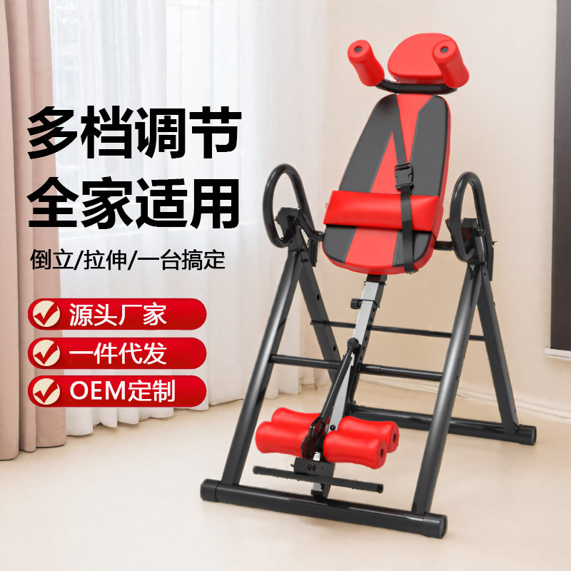 Picture of Multifunctional Inverting Machine Household Inverted Hanger Stretching Artifact Abdominal Inverted Crane Traction Cervical Inverted Stand Equipment