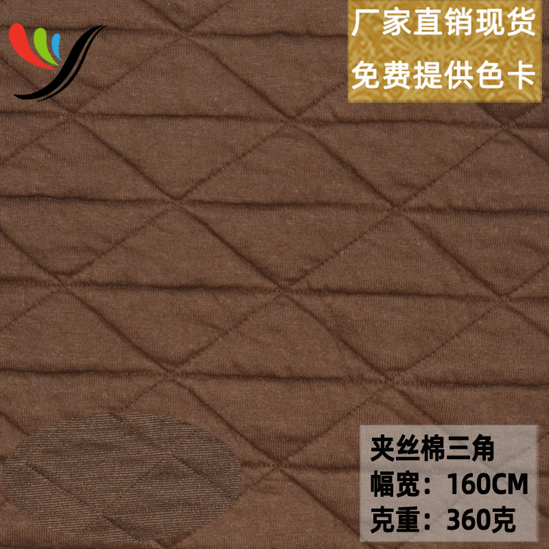 Knitted four-sided elastic silk cotton 360g warm and comfortable fabric large triangle flat silk cotton pants jacket