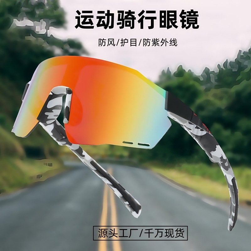 Day and Night Dual-Use Color Changing Sunglasses Men and Women Windproof Bicycle Riding Sunglasses 2025 New Sports Sunglasses