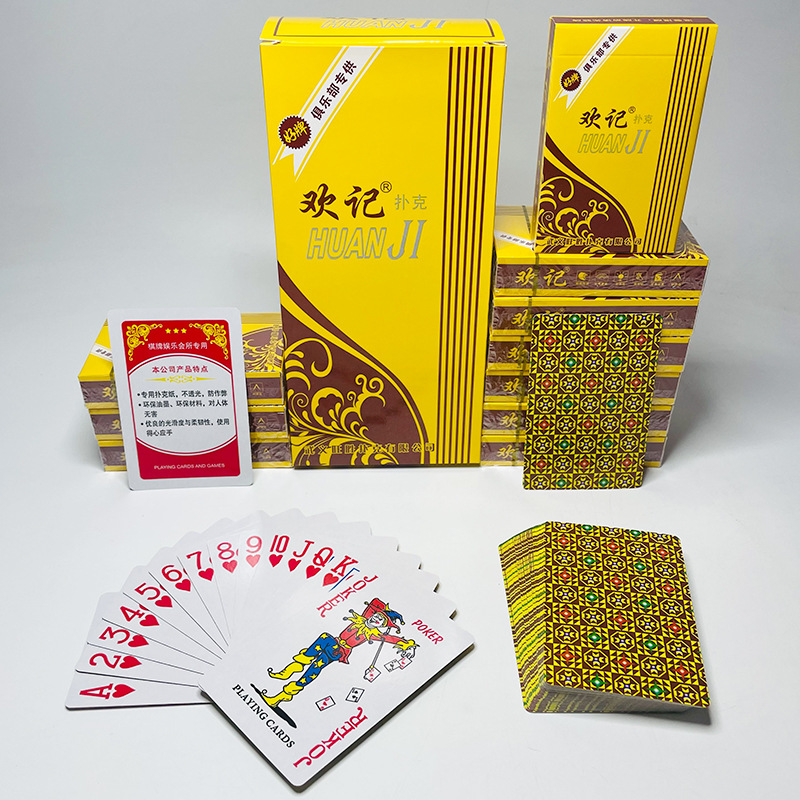 Picture of A variety of optional durable playing cards manufacturers straight hair high-grade thickened hard upgraded chess room Super Special