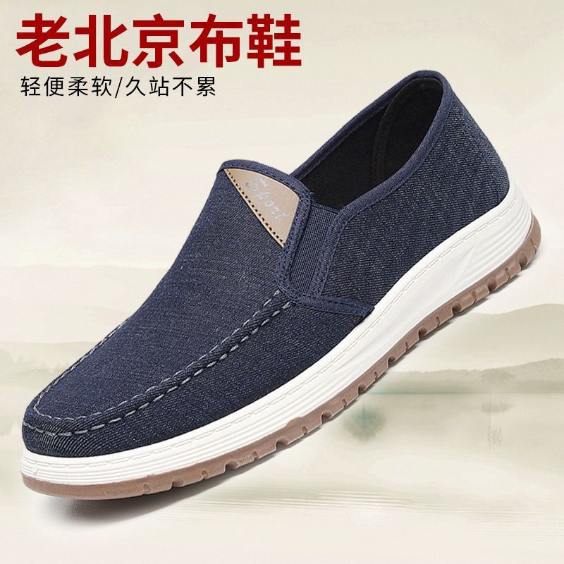 New Men's Cargo Shoes Non-slip Wear-Resistant Chef Work Shoes Spring and Autumn Low Top Lightweight Anti-Slip Driving Shoes