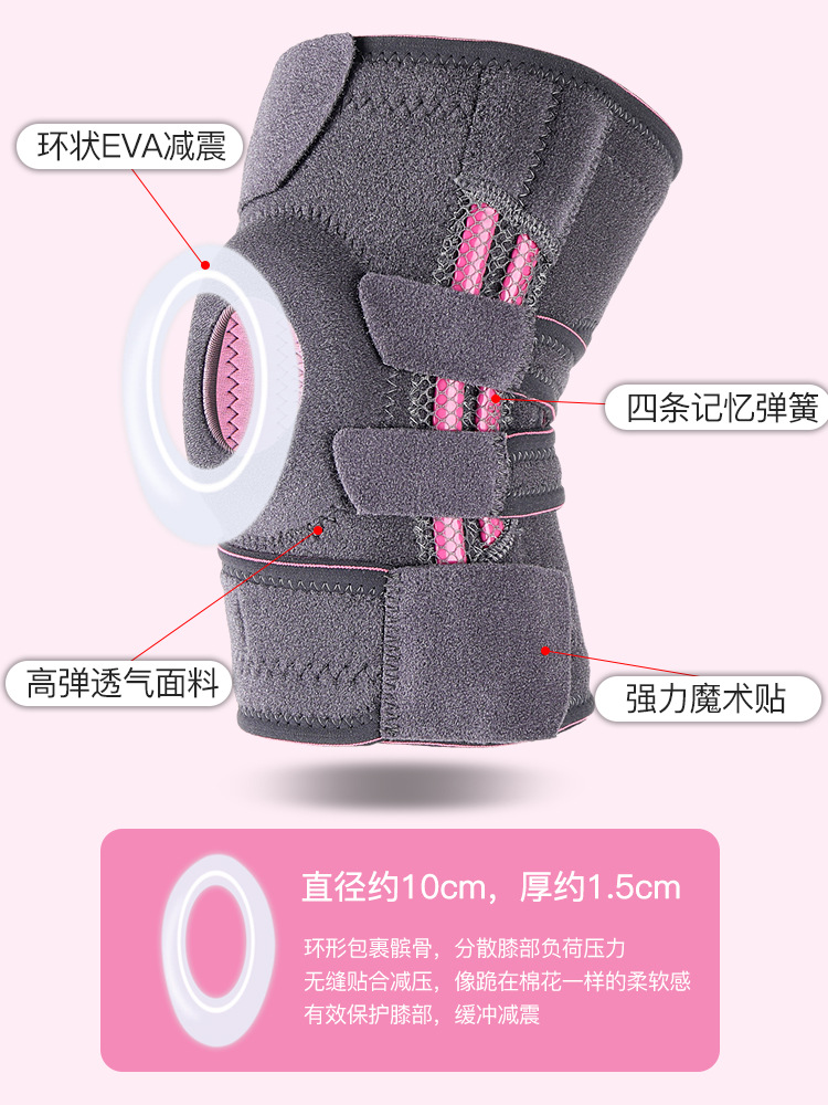 Picture of Upgraded Silicone Non-slip Sports Knee Pad Shock Absorbing Rope Skipping Basketball Squat Spring Support Compression Strap Meniscus