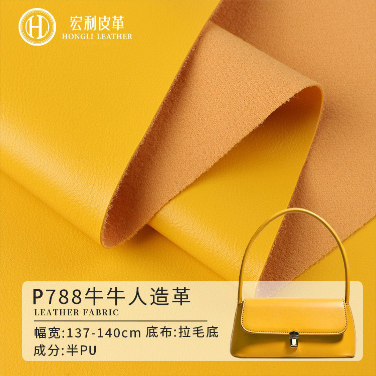 P788 soft fine grain imitation leather fabric half PU leather wholesale handbag luggage ingredients sofa leather artificial leather