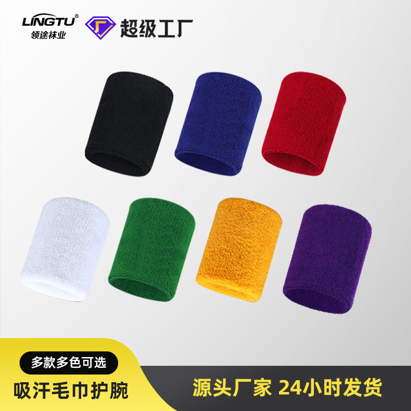 Solid color wristband sweat absorbent towel badminton sports wrist protection fitness running wristband protective gear booster belt wholesale