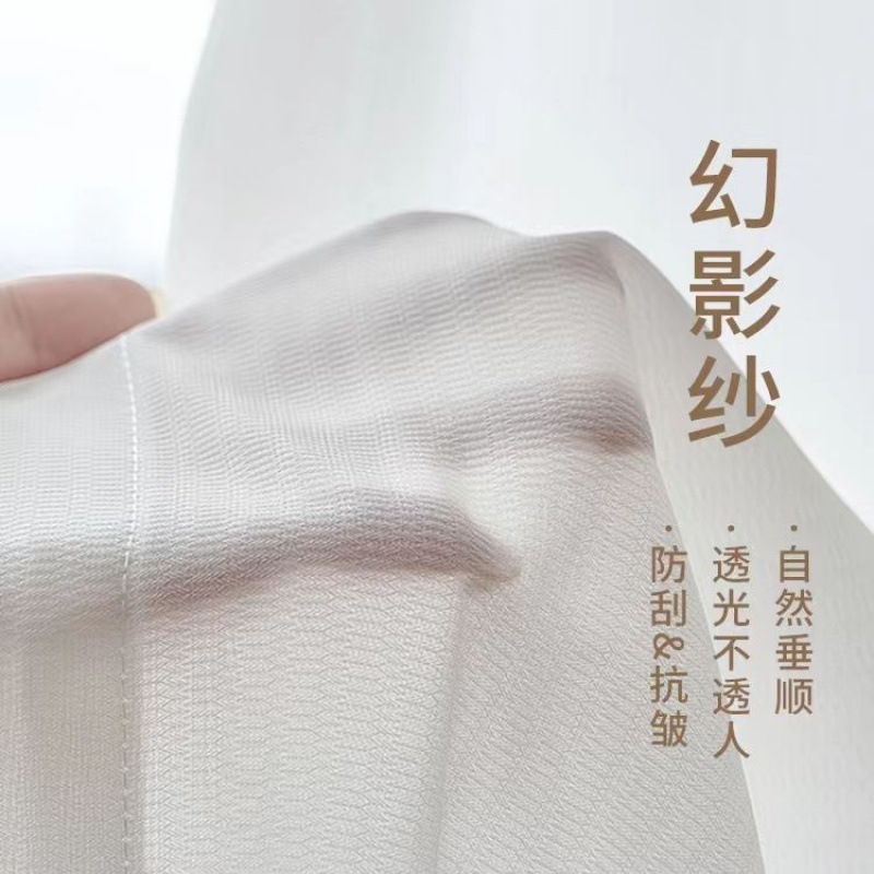 New thickened transparent opaque window screen anti-scratch anti-hook silk simple floating window living room bedroom partition a wholesale