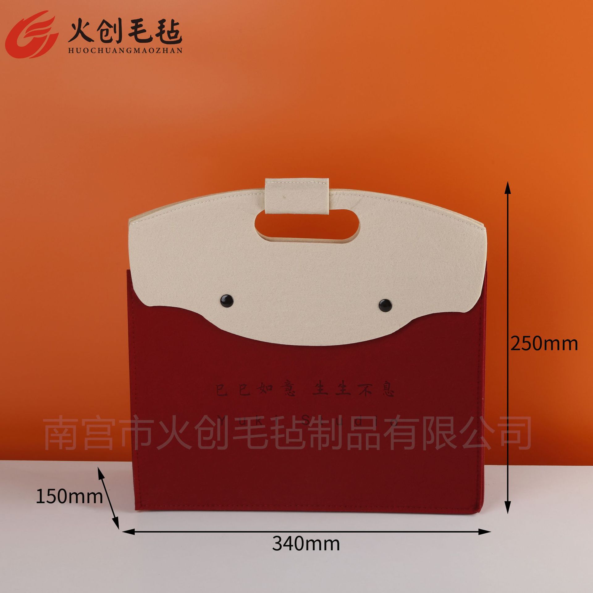 Picture of Felt Gift Bag Customized Corporate Annual Meeting Employee Welfare Gift Bag Xiaohongshu Same Style Cultural and Creative Gift Bag