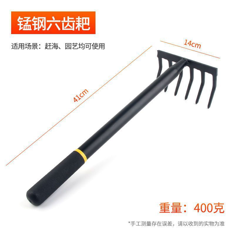 Picture of Professional Sea Catching Tool, Beach Set, Adult and Kidsren's Equipment, Clam Rake, Crab Catching Clip