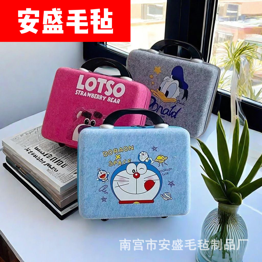 New Felt Cosmetic Box, Business Trip Felt Suitcase, Storage Companion Gift Box, Children's Small Suitcase Wholesale