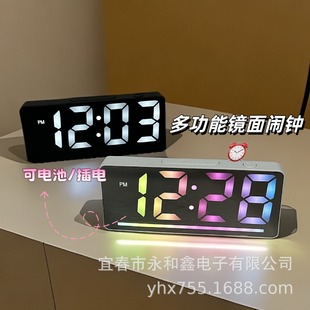Cross-border LED large font mirror alarm clock multifunctional electronic clock living room bedside clock simple plug-in dual-purpose clock