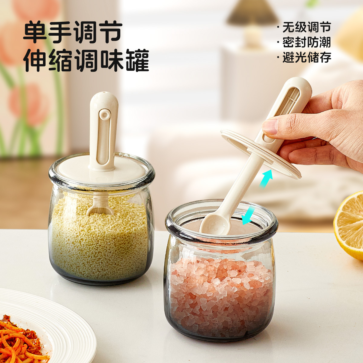 Picture of Seasoning Pot Spoon Lid Integrated Seasoning Box Household Kitchen Seasoning Bottling Oil Pot Sealed Salt Pot Seasoning Pot Moisture-proof