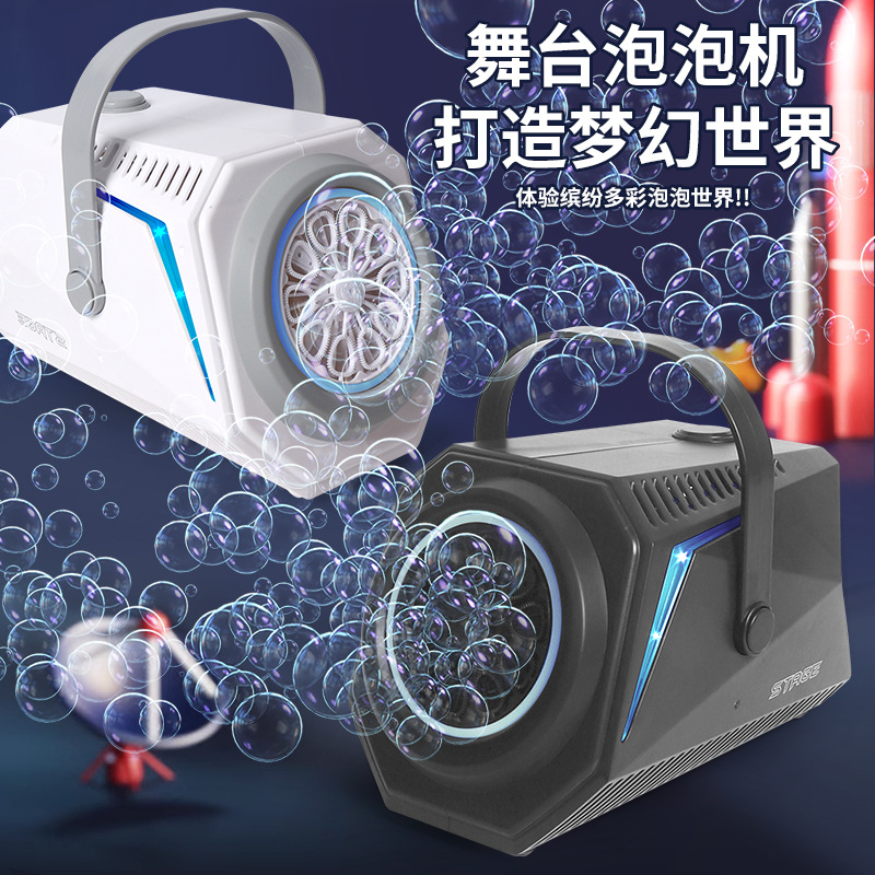 Cross-border new stage bubble machine automatic electric large capacity party party wedding blowing bubble machine toy