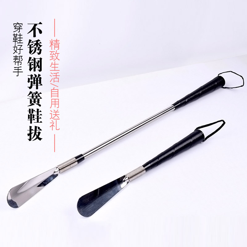 Stainless Steel Lazy Shoehorn with Beveled Angle, Bendable to Fit the Heel, Easy to Put on Shoes, Long Shoe Lifter for Pregnant Women and the Elderly